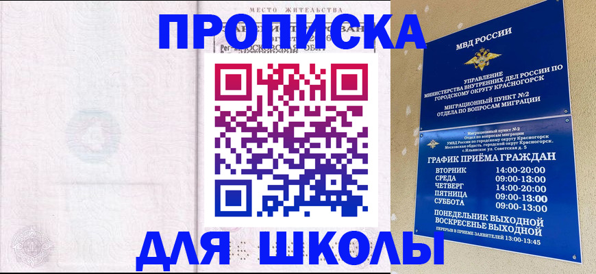 временная регистрация госуслуги в Чаплыгине