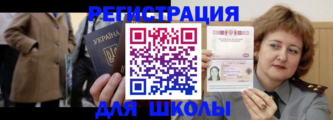прописка гарантия в Чаплыгине
